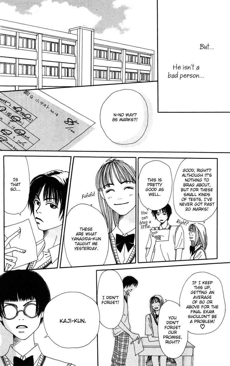 Study! Lesson 5: The '97 War of Studies Paper 第29页