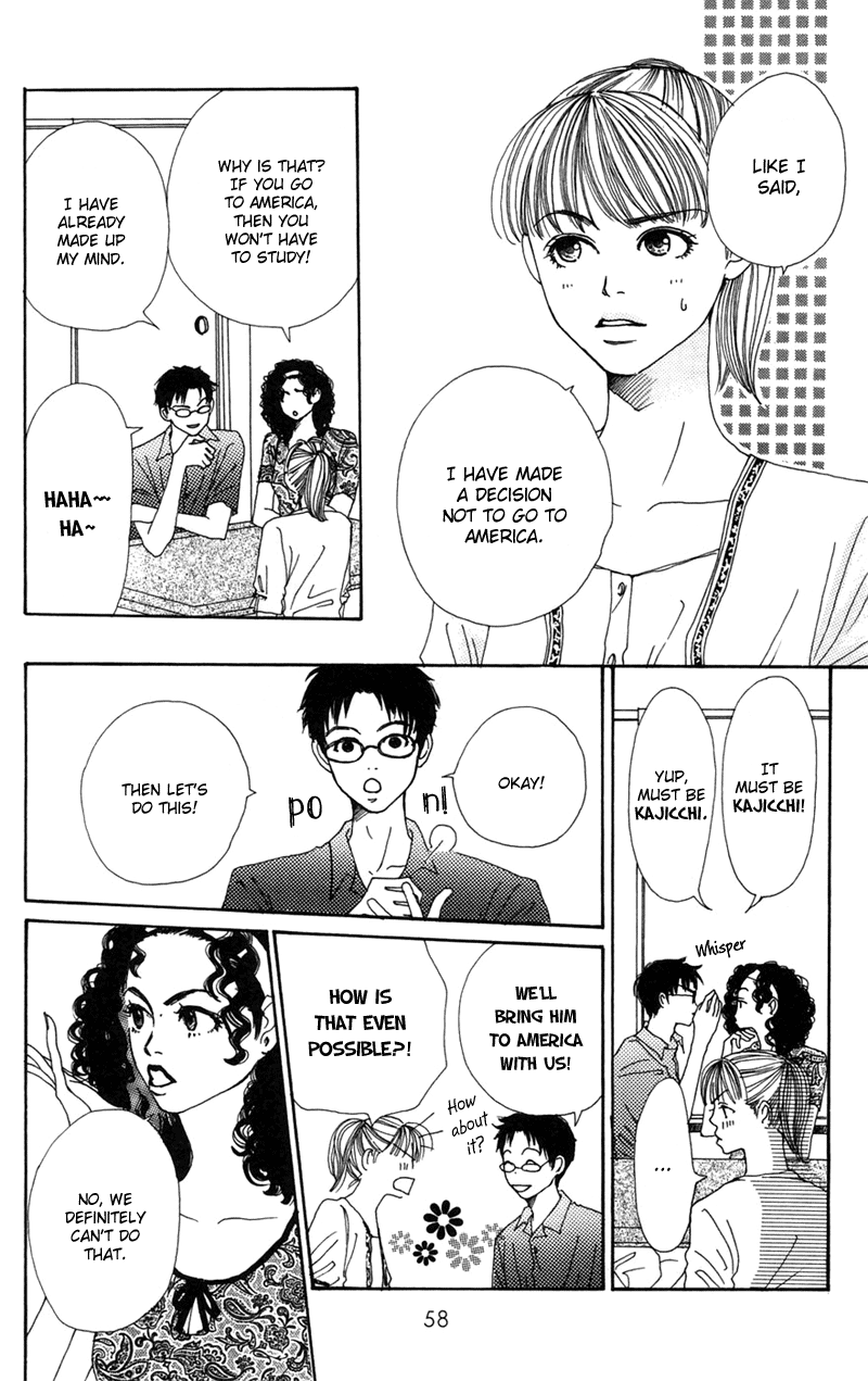 Study! Lesson 5: The '97 War of Studies Paper 第5页