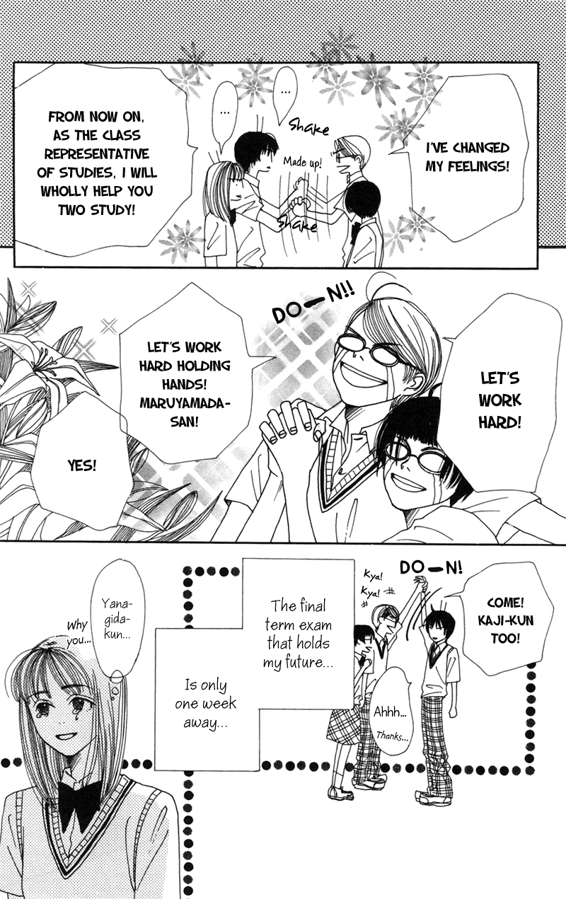 Study! Lesson 5: The '97 War of Studies Paper 第45页