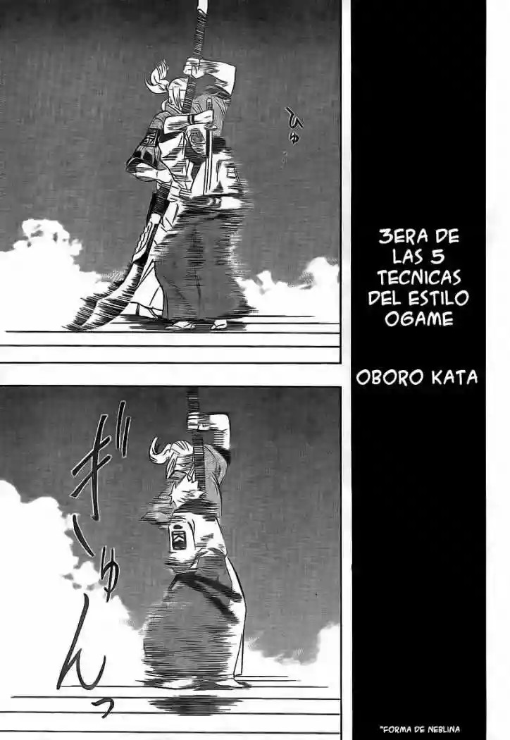 Gamaran Vol. 2 Ch. 6 第11页