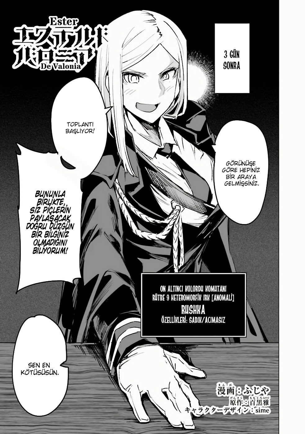 Ester de Valonia Ch. 3 第2页