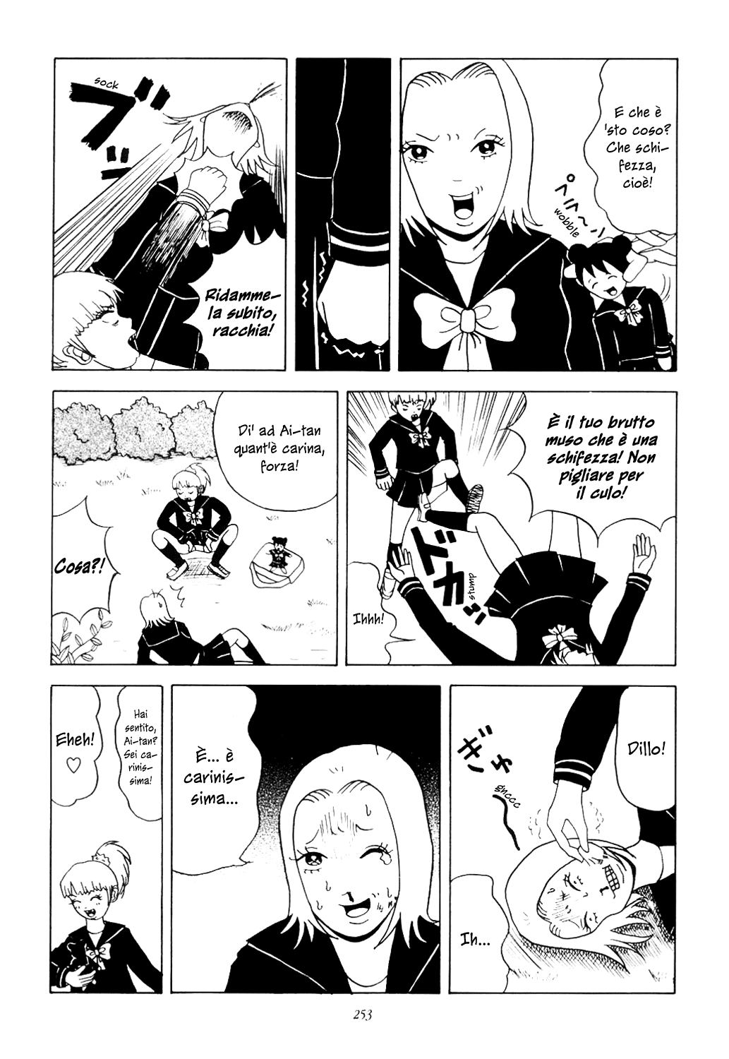 Zuutto Issho ne? Oneshot 第11页