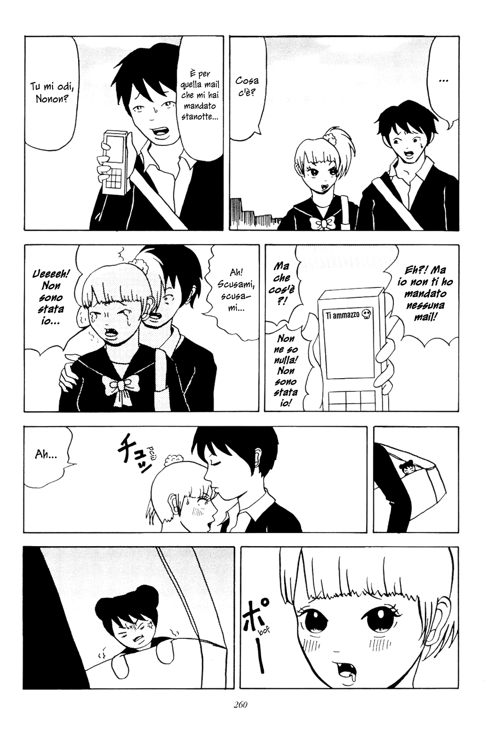 Zuutto Issho ne? Oneshot 第18页