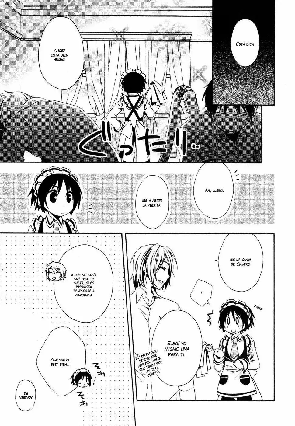 Shounen Maid Vol. 1 Ch. 2 第17页