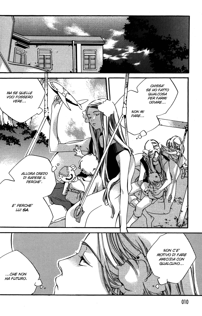 Chou ni Naru Hi Vol. 1 Ch. 1 第12页