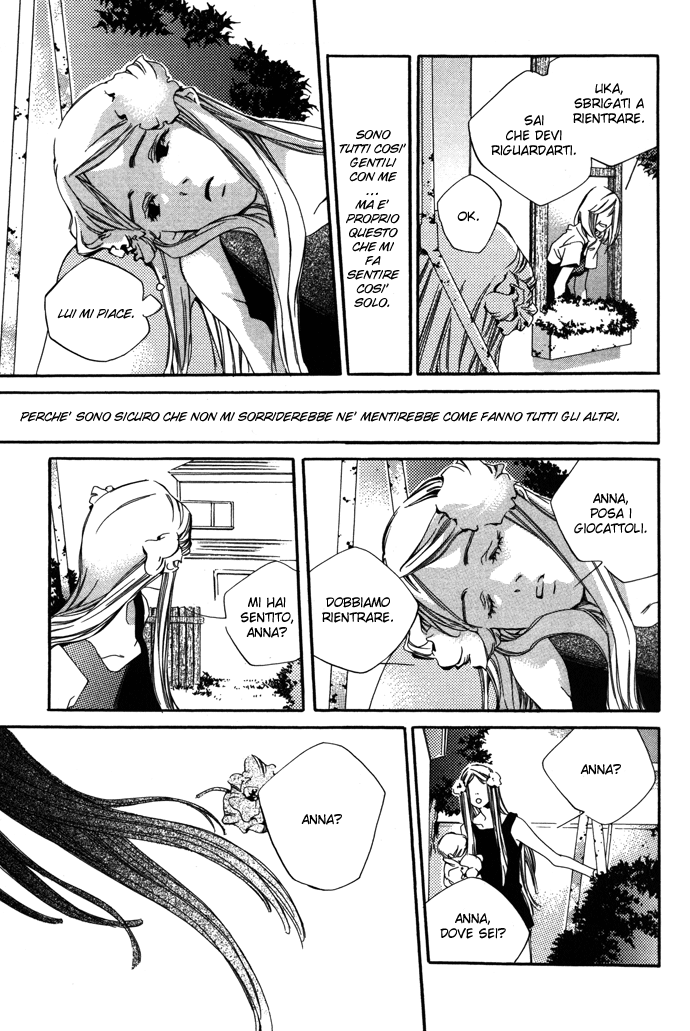 Chou ni Naru Hi Vol. 1 Ch. 1 第13页