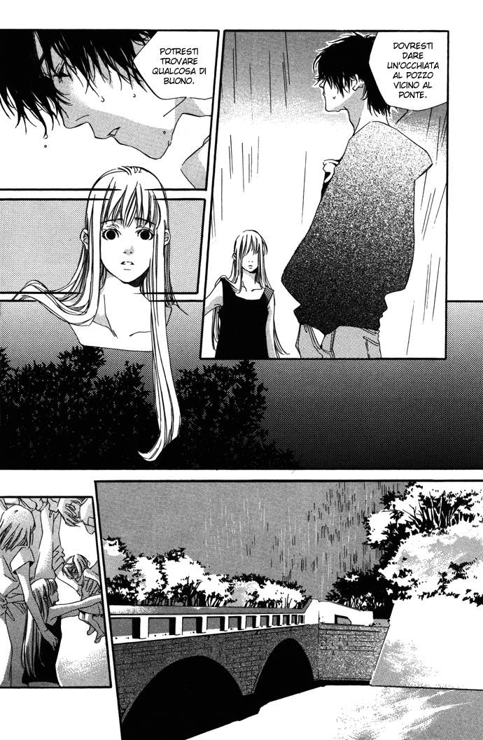 Chou ni Naru Hi Vol. 1 Ch. 1 第16页