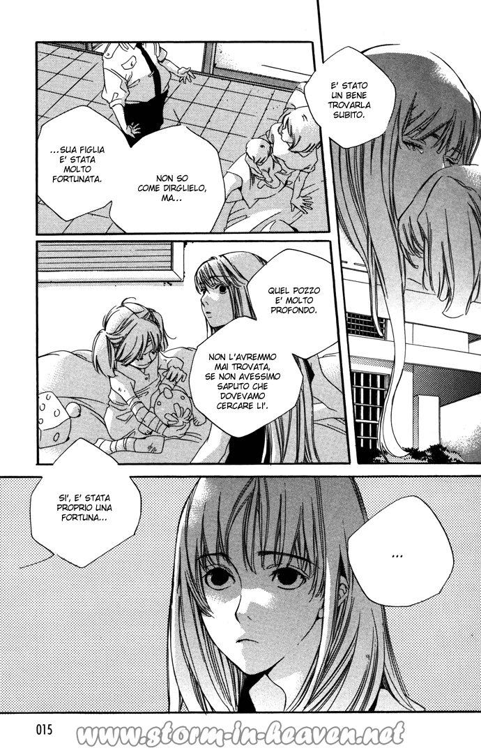 Chou ni Naru Hi Vol. 1 Ch. 1 第17页