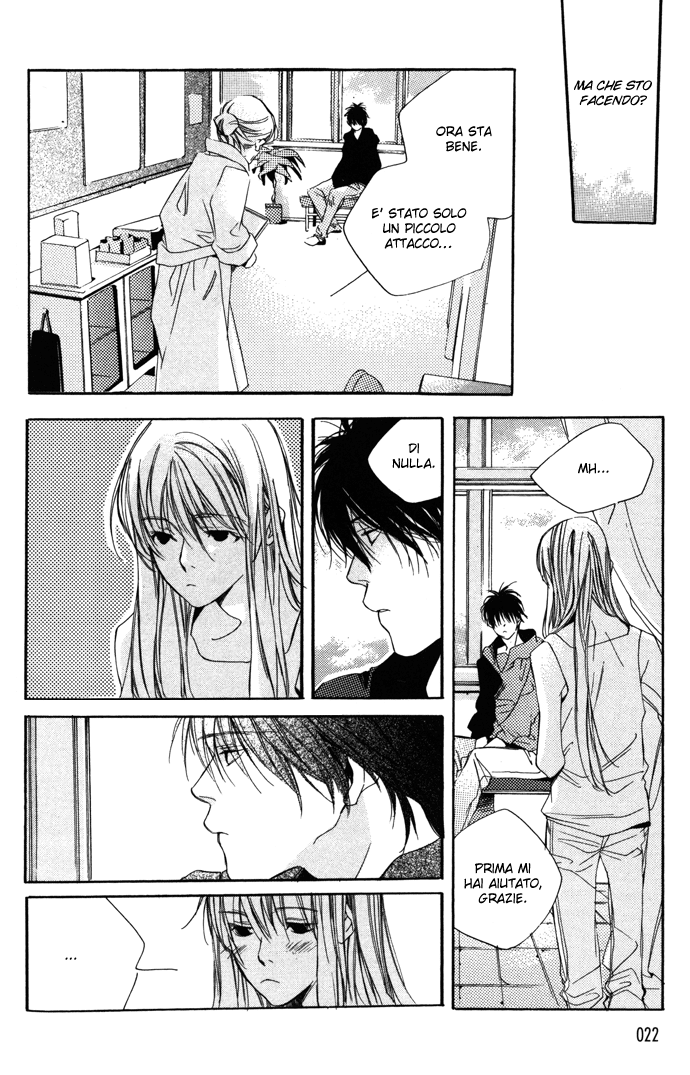 Chou ni Naru Hi Vol. 1 Ch. 1 第24页