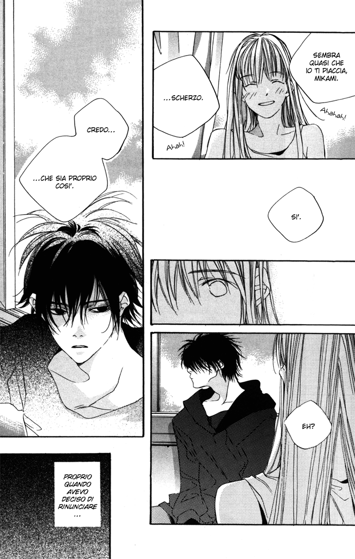 Chou ni Naru Hi Vol. 1 Ch. 1 第25页
