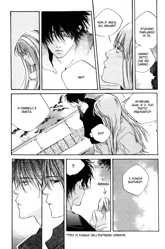 Chou ni Naru Hi Vol. 1 Ch. 1 第27页