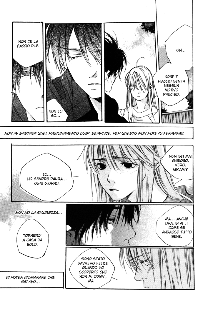 Chou ni Naru Hi Vol. 1 Ch. 1 第29页
