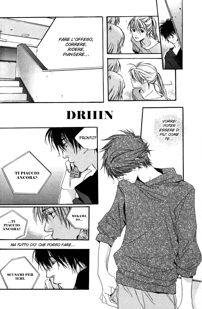 Chou ni Naru Hi Vol. 1 Ch. 1 第30页