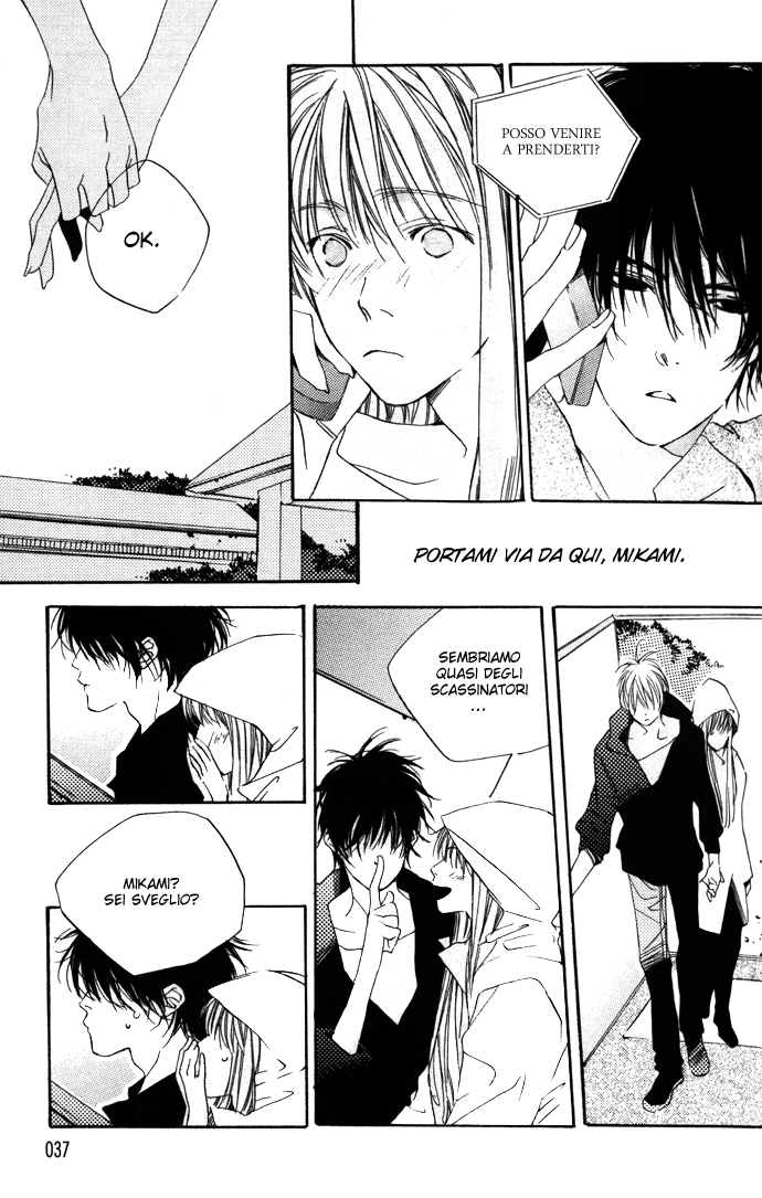Chou ni Naru Hi Vol. 1 Ch. 1 第39页