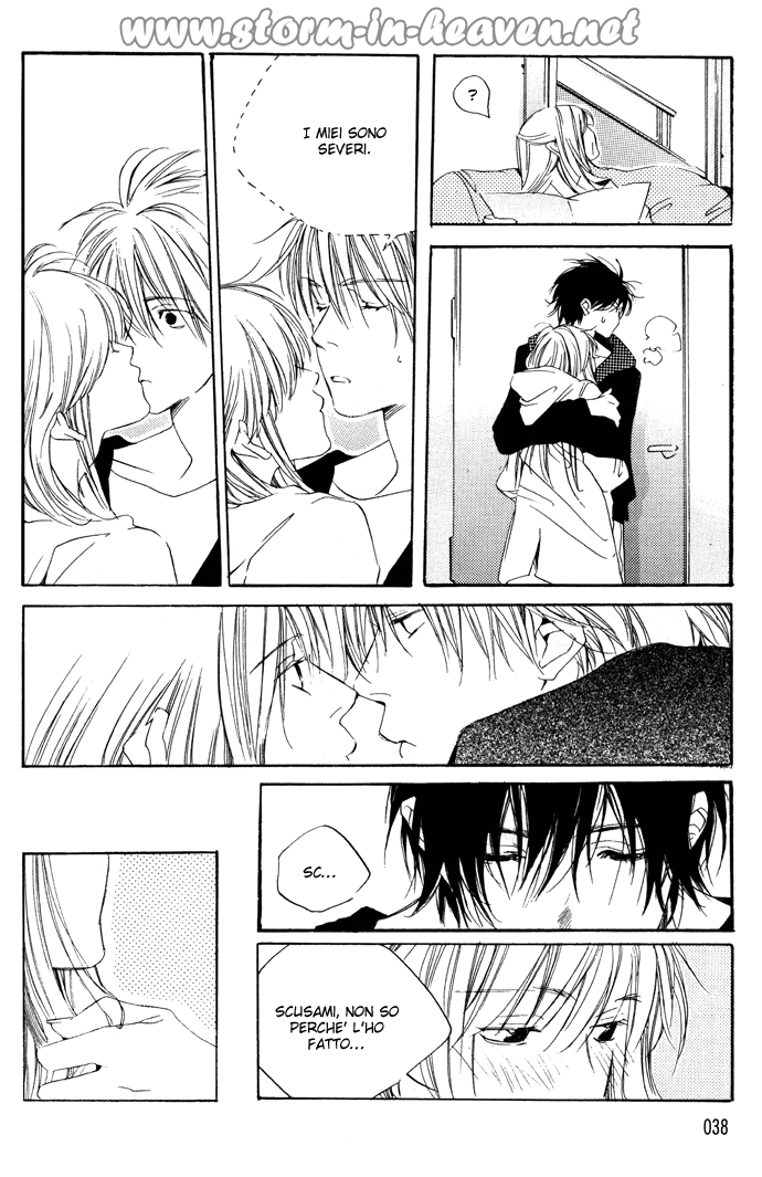 Chou ni Naru Hi Vol. 1 Ch. 1 第40页