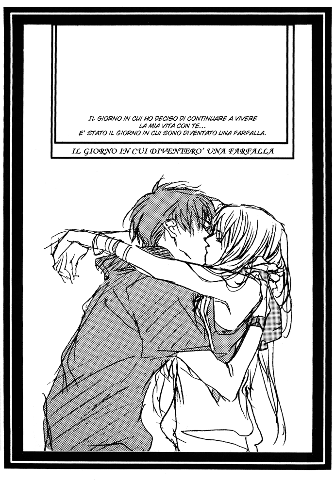 Chou ni Naru Hi Vol. 1 Ch. 1 第5页