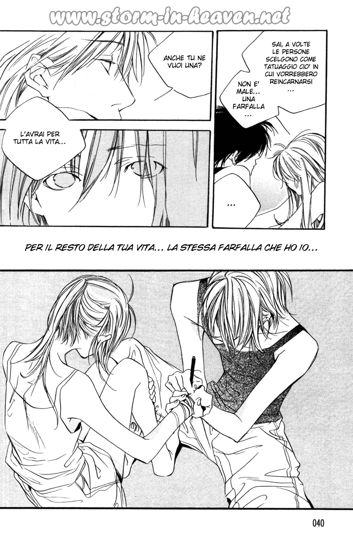 Chou ni Naru Hi Vol. 1 Ch. 1 第42页