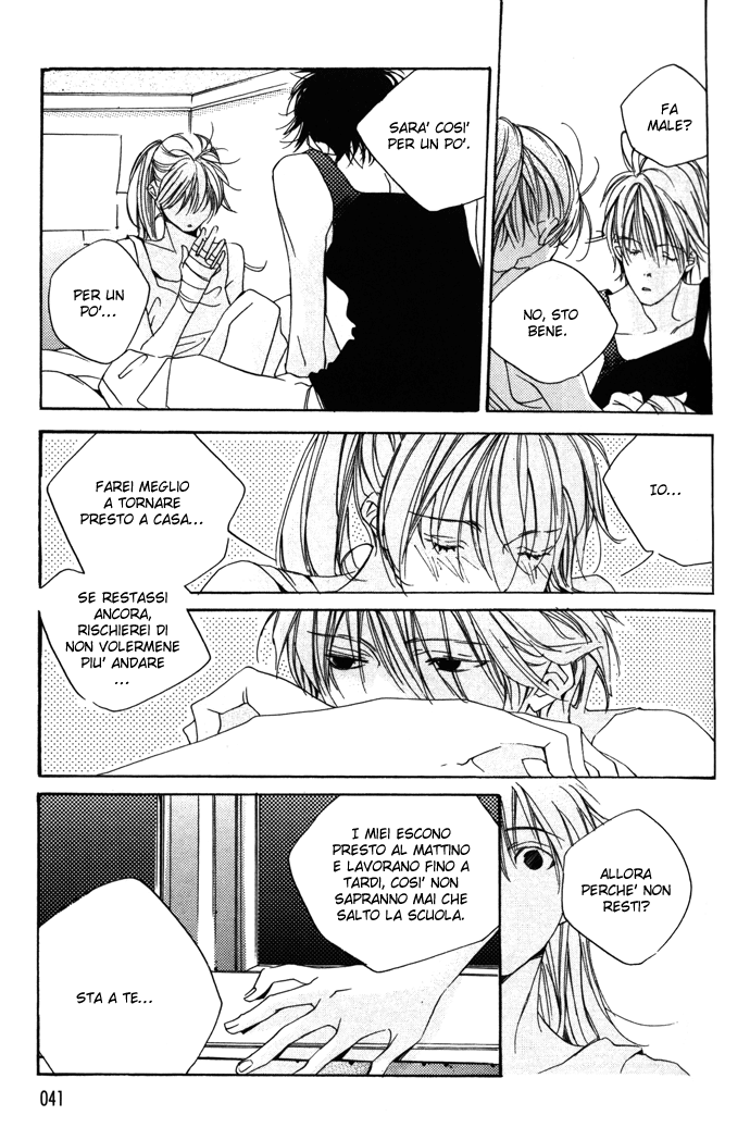 Chou ni Naru Hi Vol. 1 Ch. 1 第43页