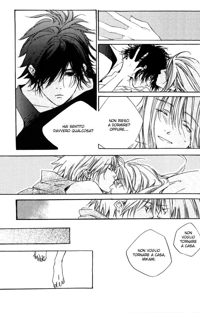 Chou ni Naru Hi Vol. 1 Ch. 1 第45页