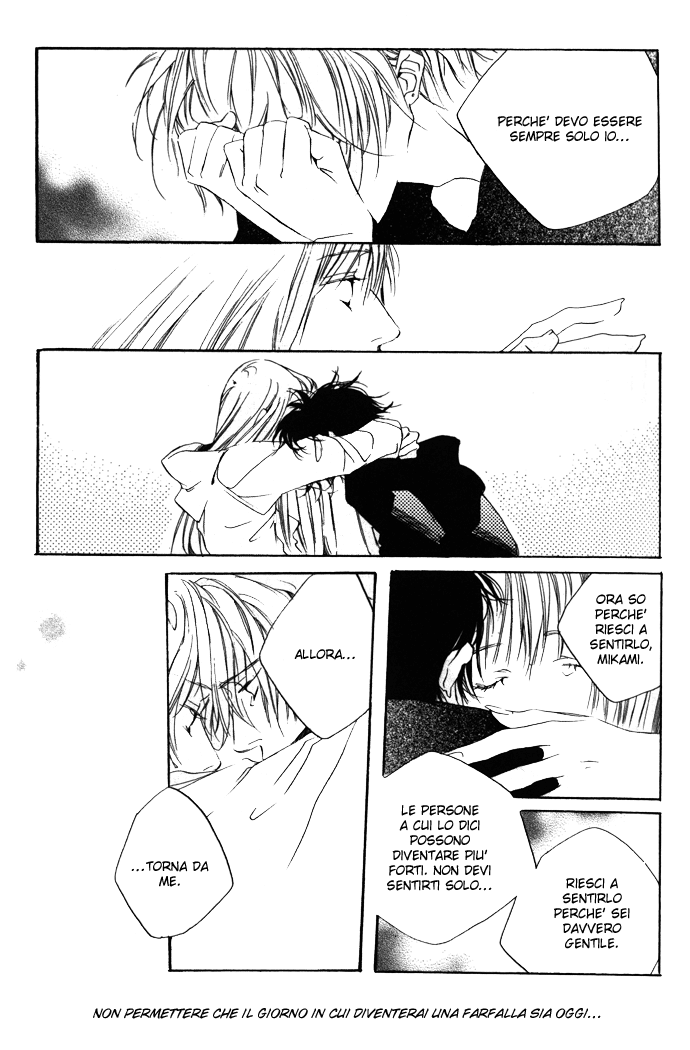 Chou ni Naru Hi Vol. 1 Ch. 1 第51页