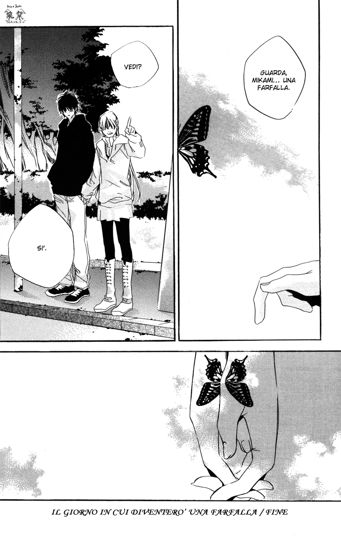 Chou ni Naru Hi Vol. 1 Ch. 1 第52页