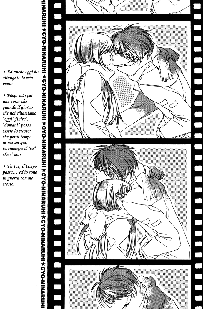 Chou ni Naru Hi Vol. 1 Ch. 1 第54页