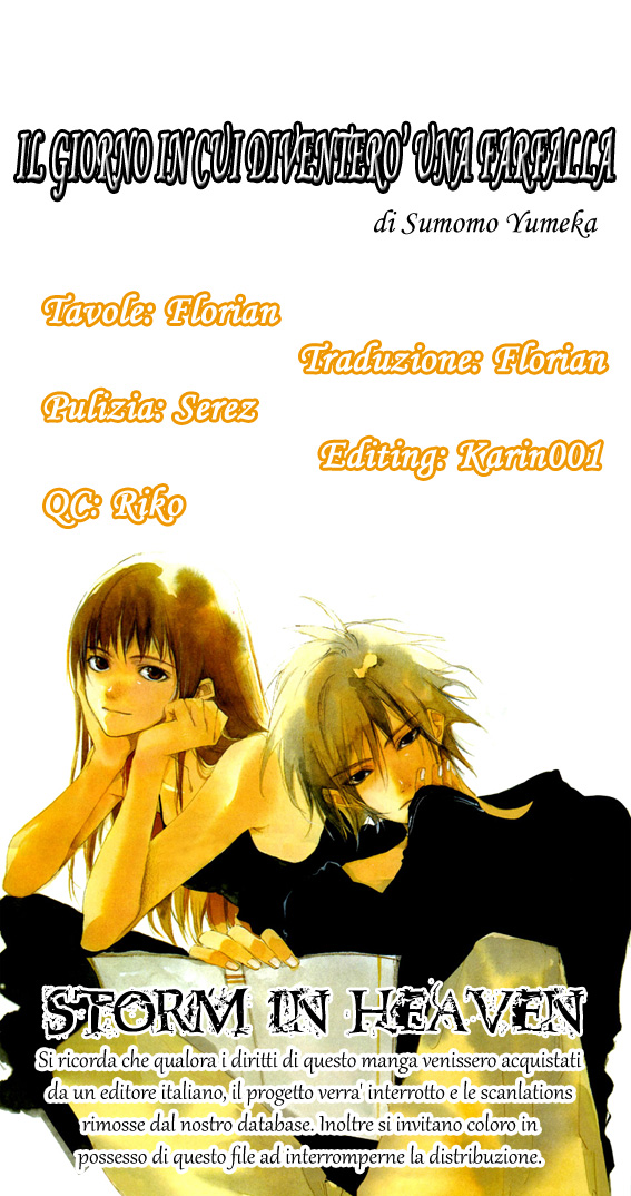 Chou ni Naru Hi Vol. 1 Ch. 1 第55页