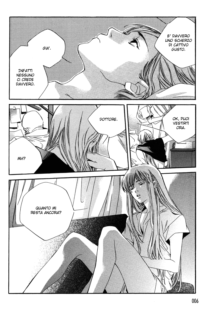 Chou ni Naru Hi Vol. 1 Ch. 1 第8页