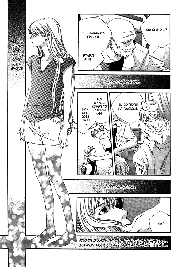 Chou ni Naru Hi Vol. 1 Ch. 1 第9页