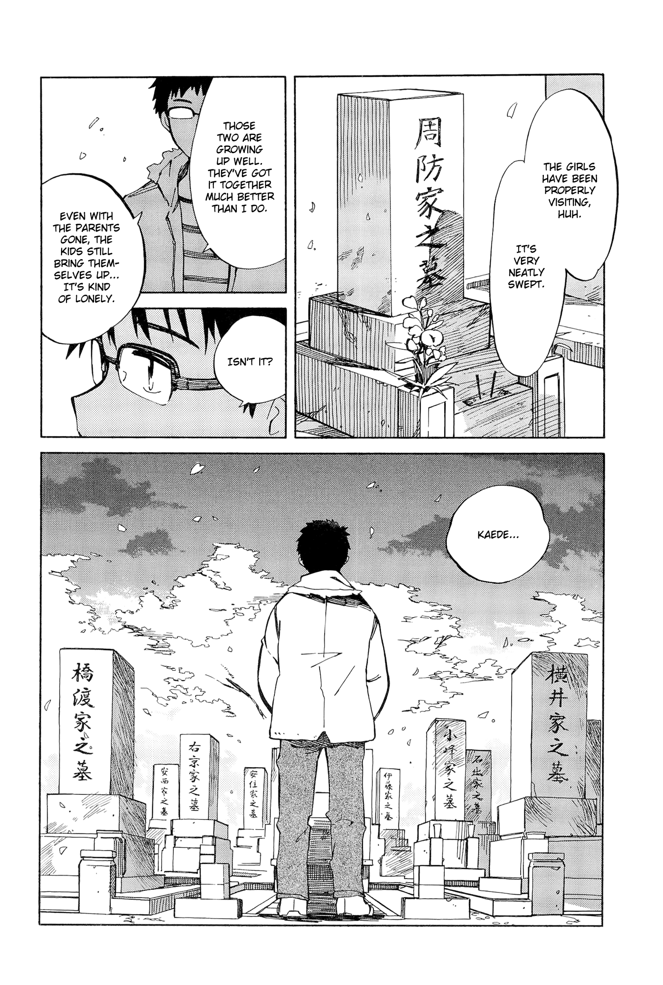Sakana no Miru Yume Family 第24页