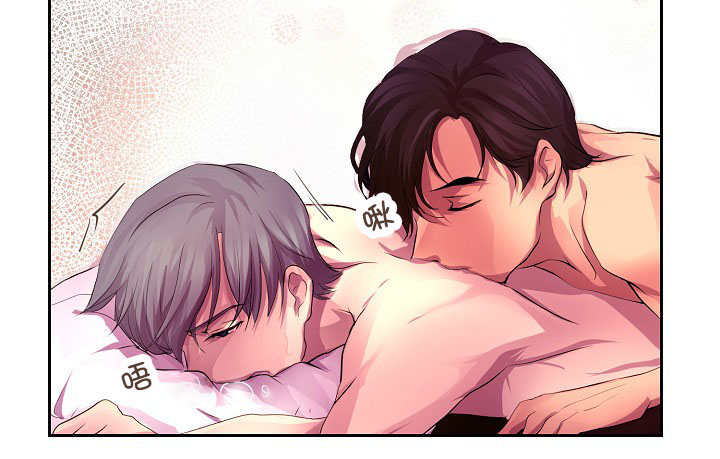 Heating-up Vol. 1 Ch. 1 第13页