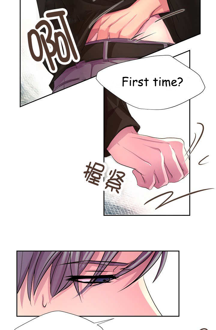 Heating-up 第7页