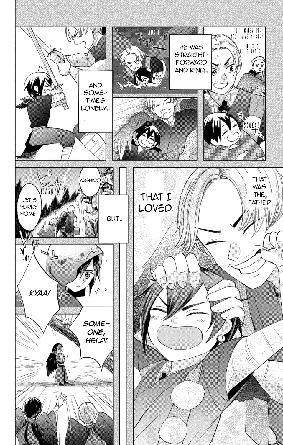 Nurarihyon no Hanayome Vol. 1 Ch. 4 第2页