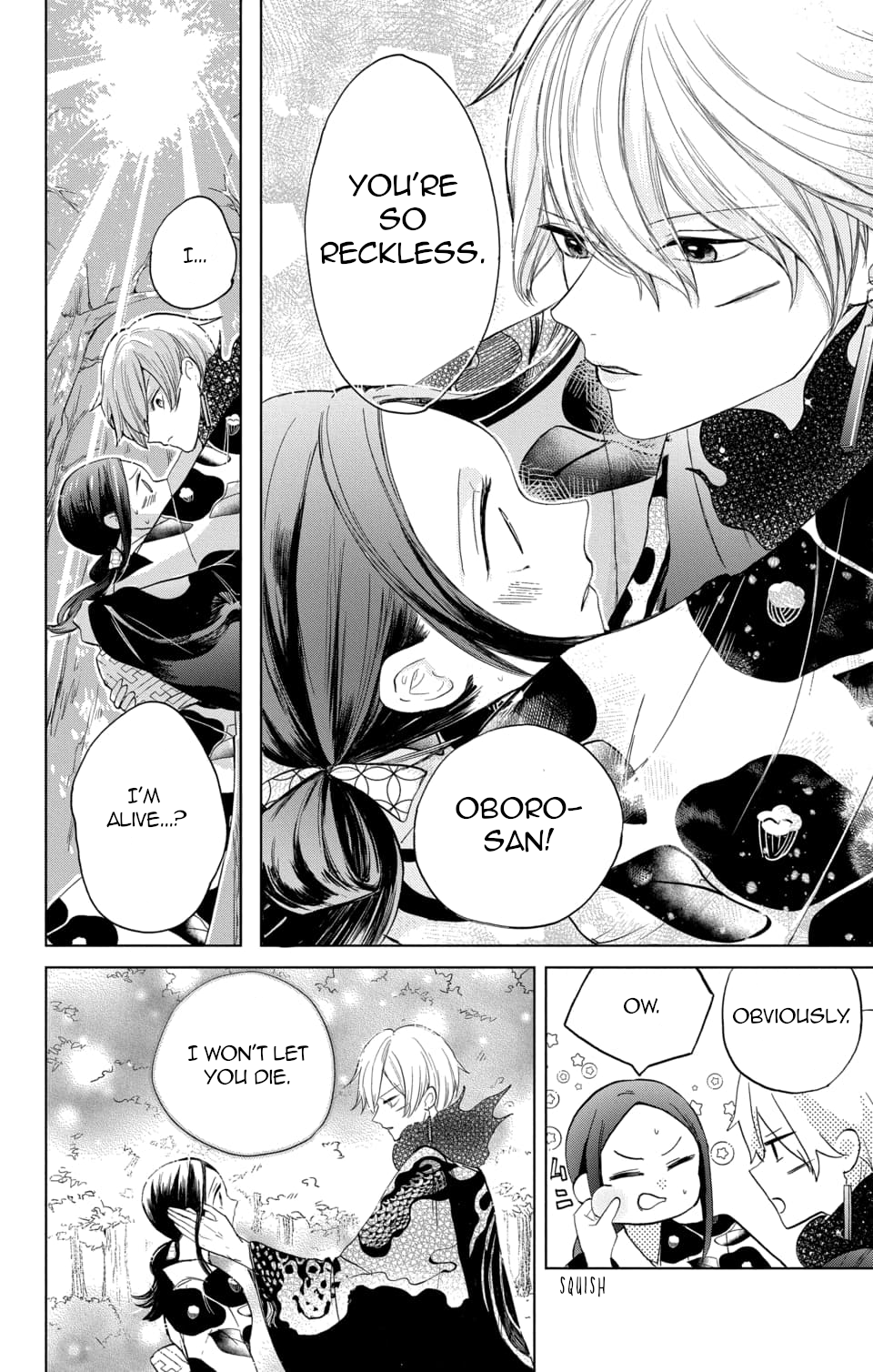 Nurarihyon no Hanayome Vol. 1 Ch. 4 第14页