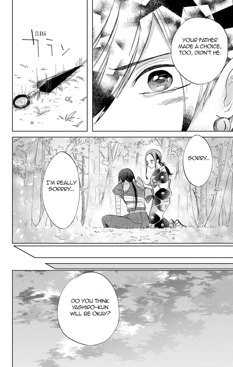 Nurarihyon no Hanayome Vol. 1 Ch. 4 第18页