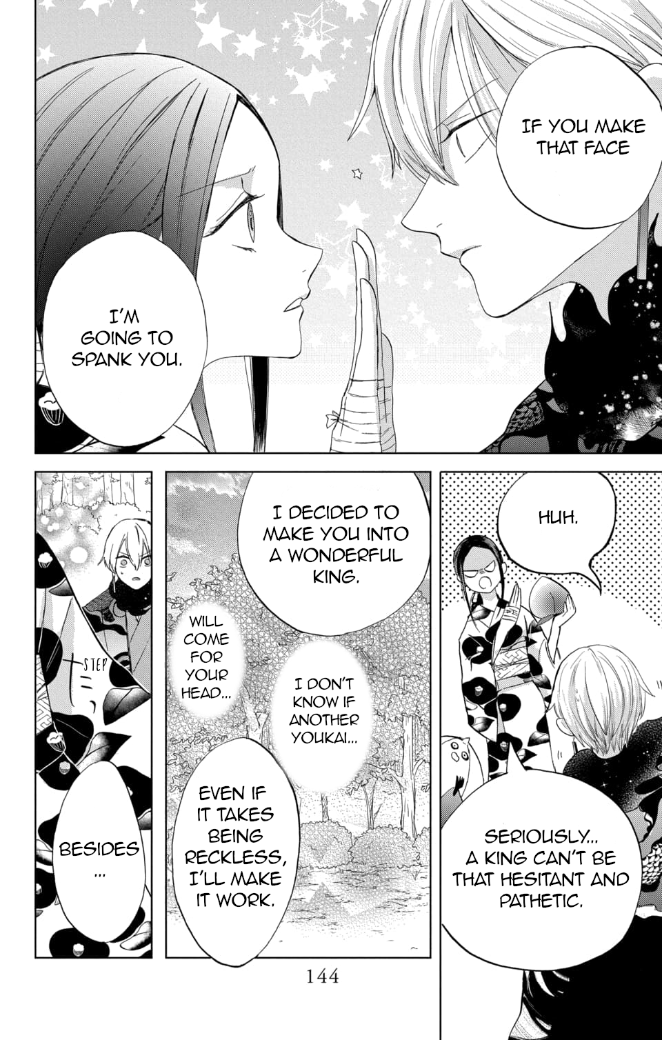 Nurarihyon no Hanayome Vol. 1 Ch. 4 第20页