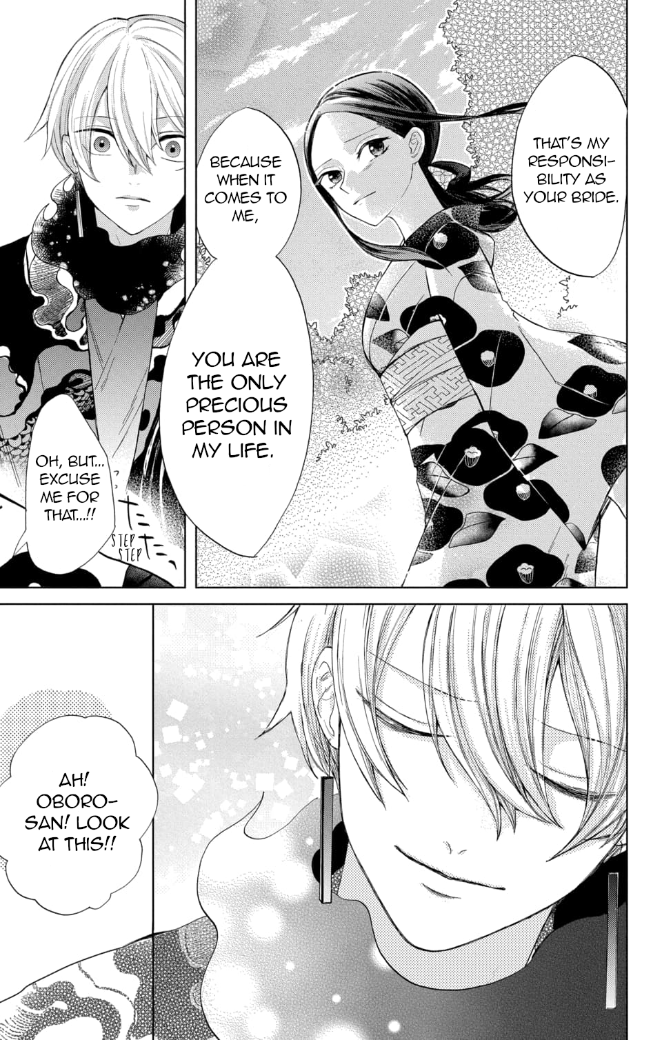 Nurarihyon no Hanayome Vol. 1 Ch. 4 第21页