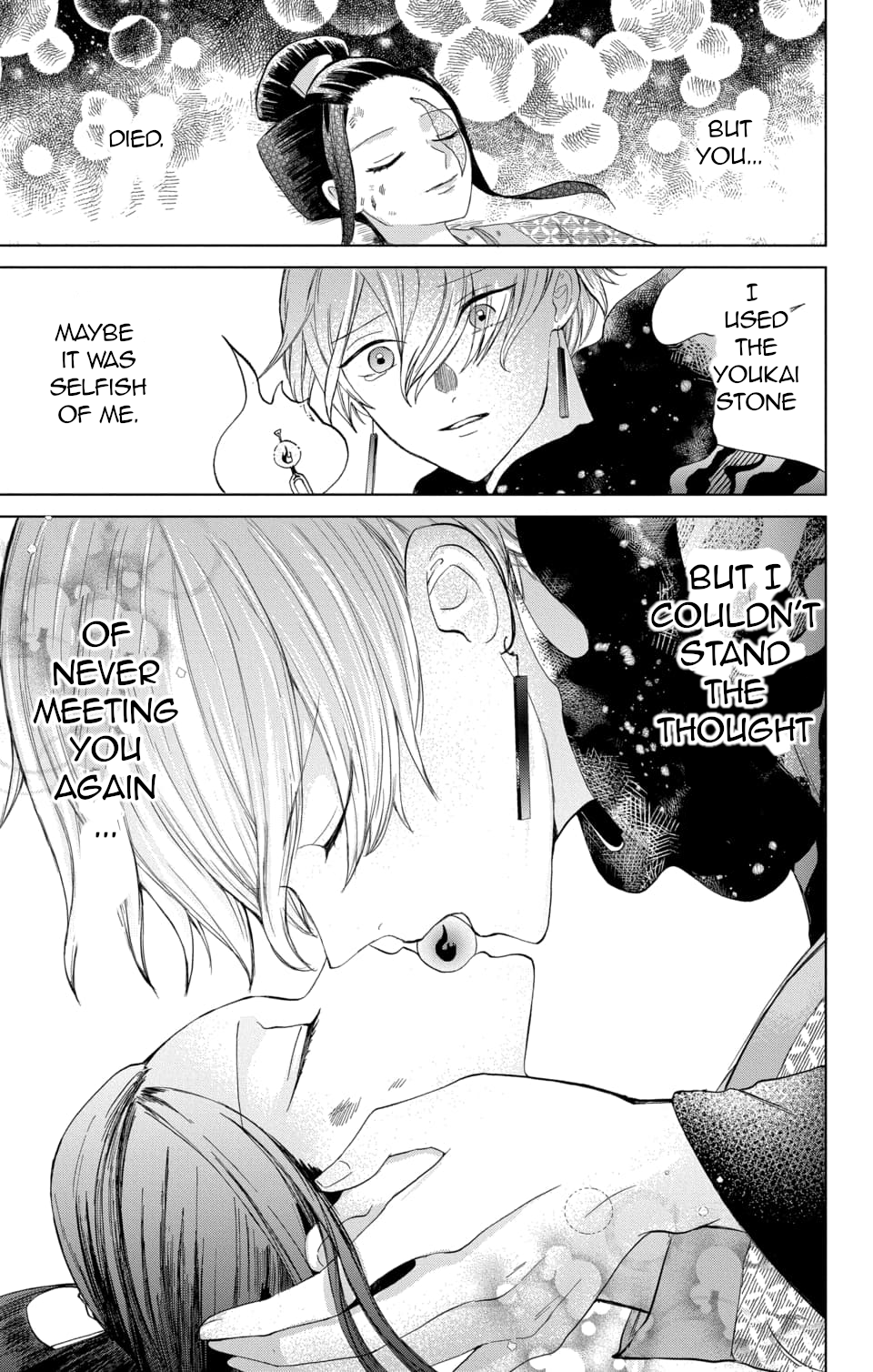 Nurarihyon no Hanayome Vol. 1 Ch. 4 第25页