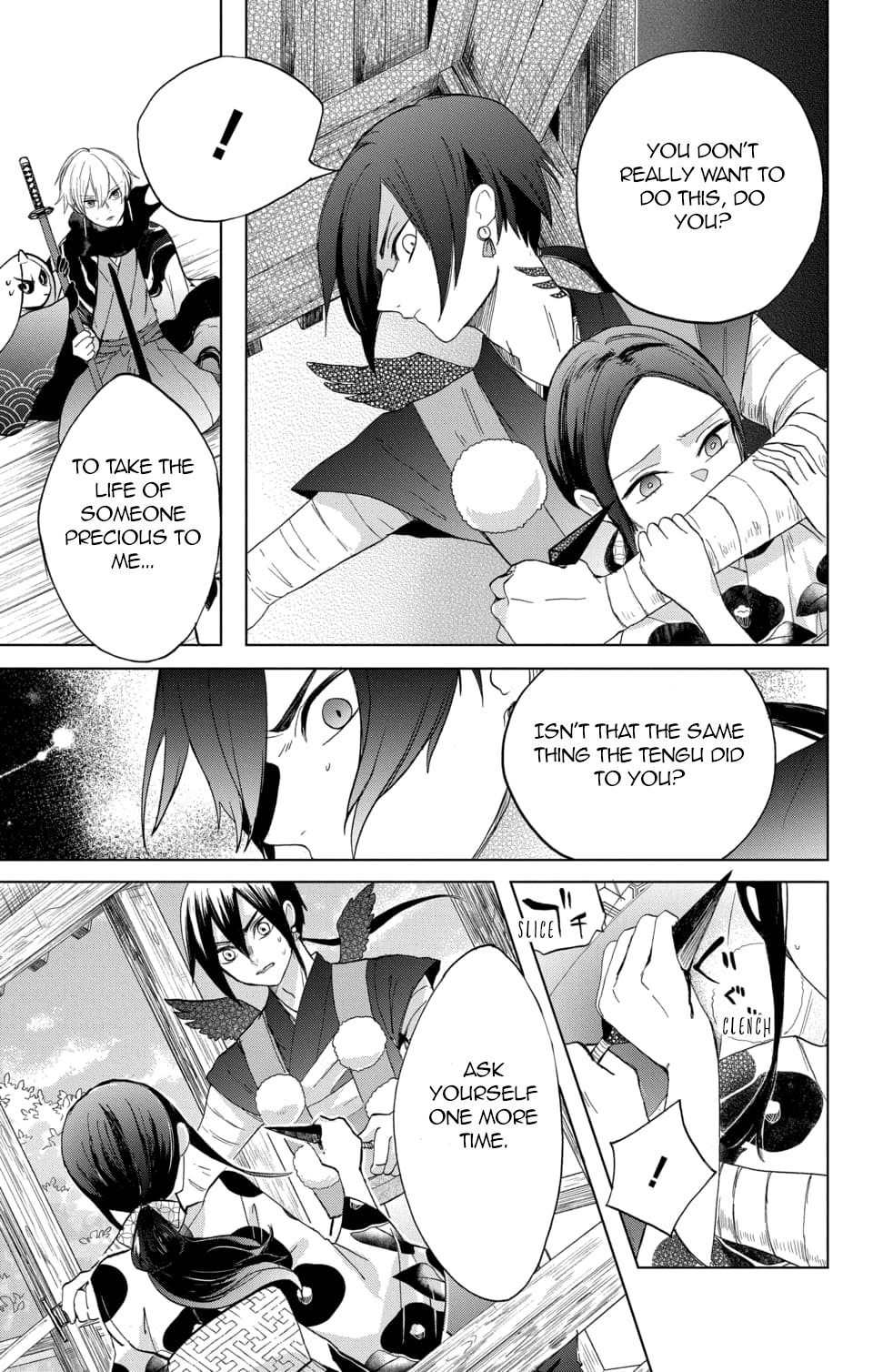Nurarihyon no Hanayome Vol. 1 Ch. 4 第7页