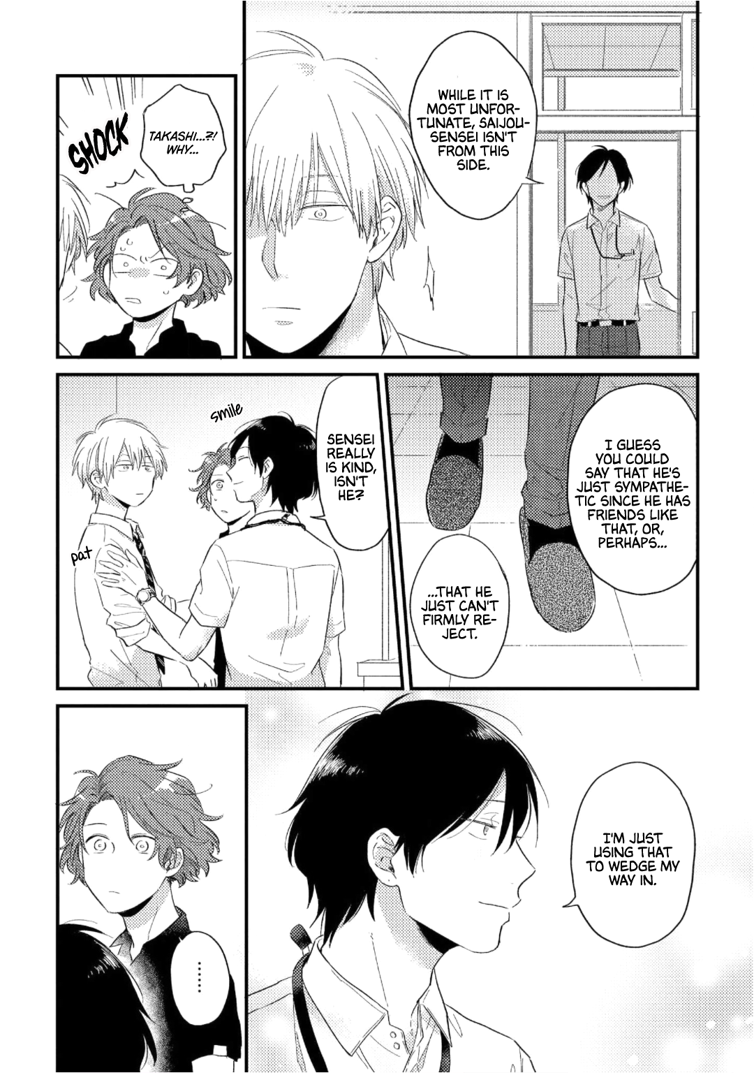 Boys Rumble Ch. 2 第16页