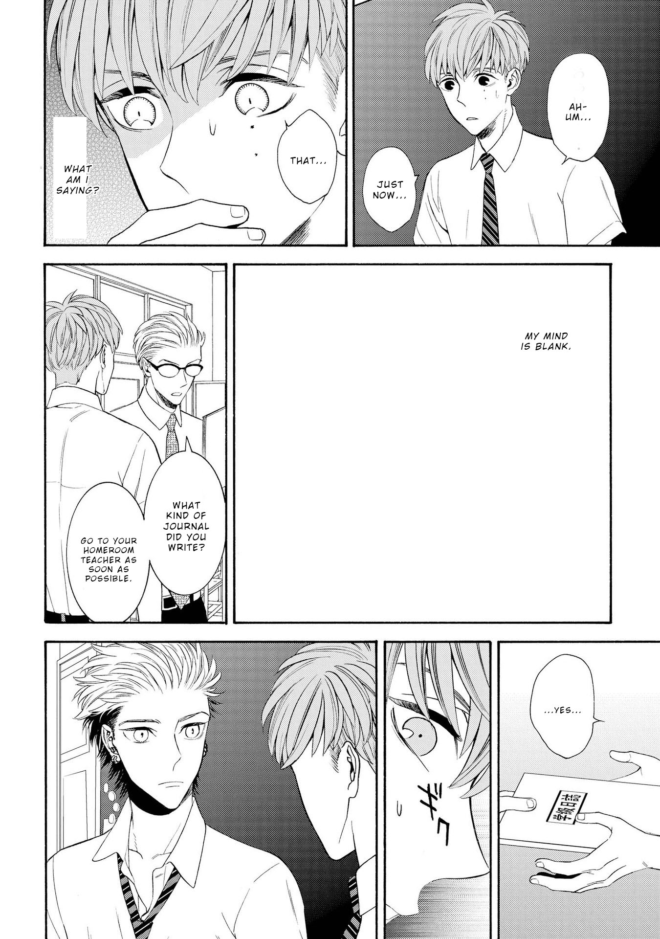 Ore no Kirai na Yankee-kun Ch. 5 第2页