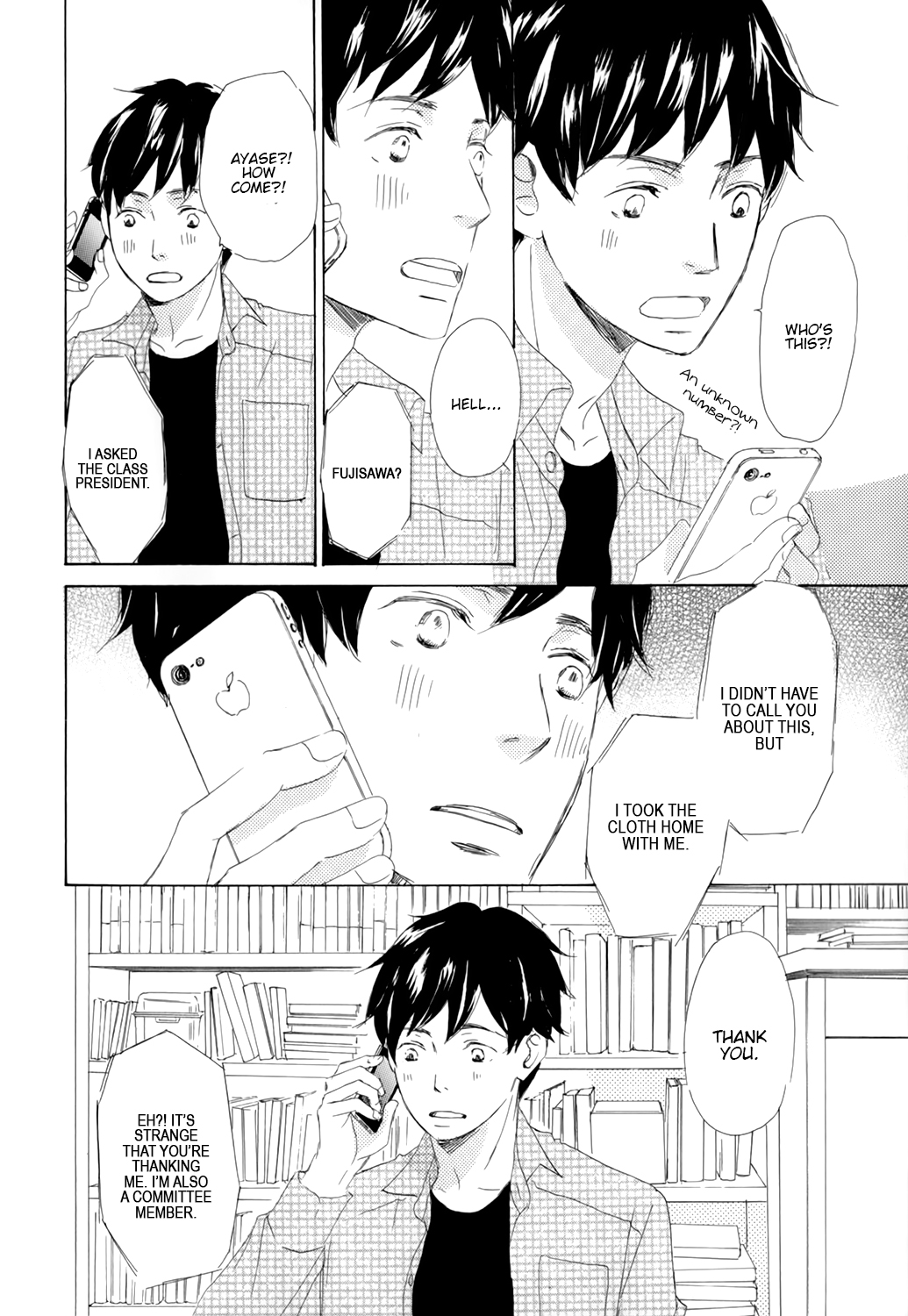 Kiss mo Shiranai Kuse ni Vol. 1 Ch. 2 第18页