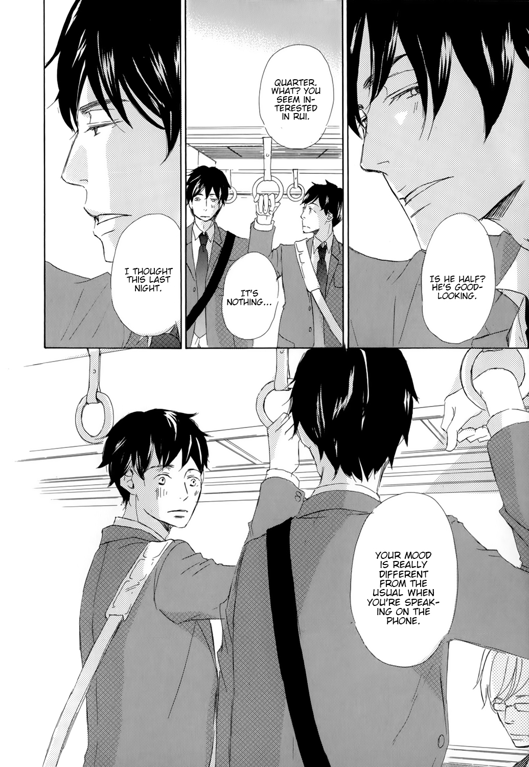 Kiss mo Shiranai Kuse ni Vol. 1 Ch. 2 第24页