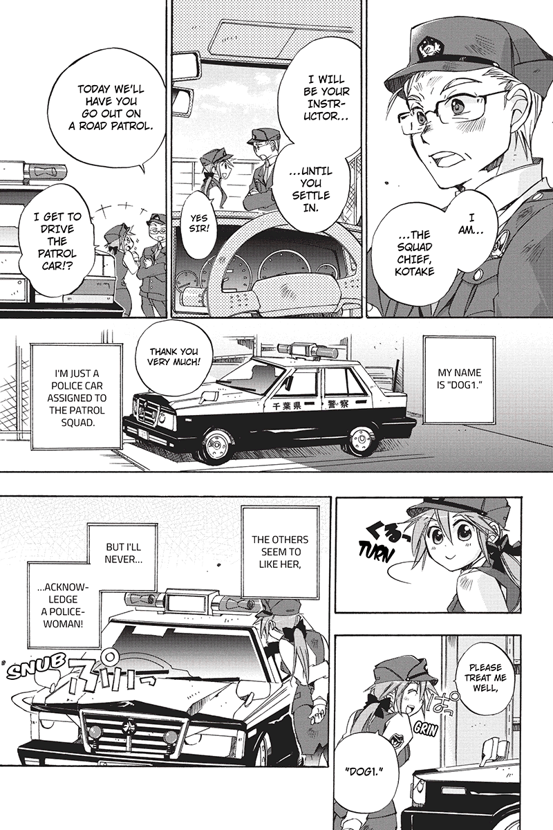 Pato Musume Ikkimasu Vol. 1 Ch. 2 第2页