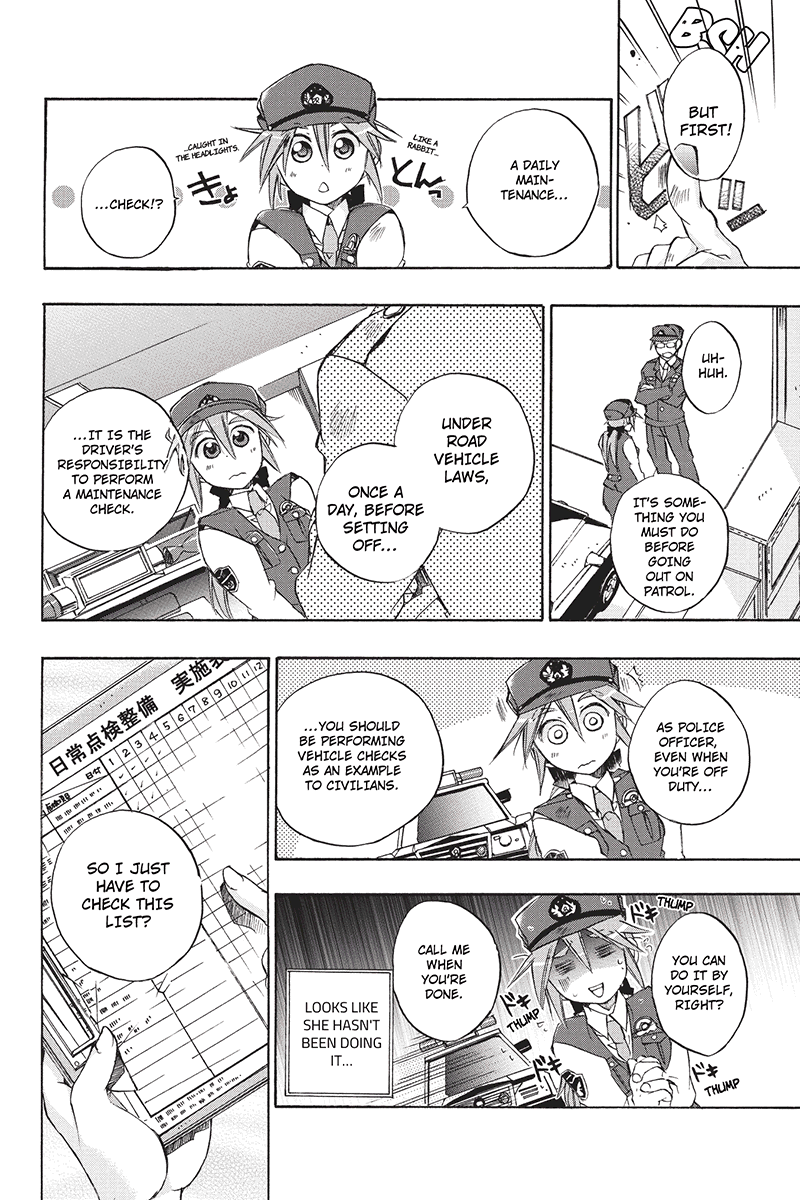 Pato Musume Ikkimasu Vol. 1 Ch. 2 第3页