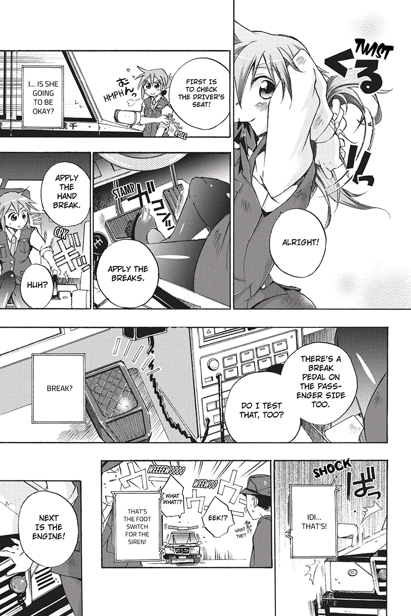 Pato Musume Ikkimasu Vol. 1 Ch. 2 第4页