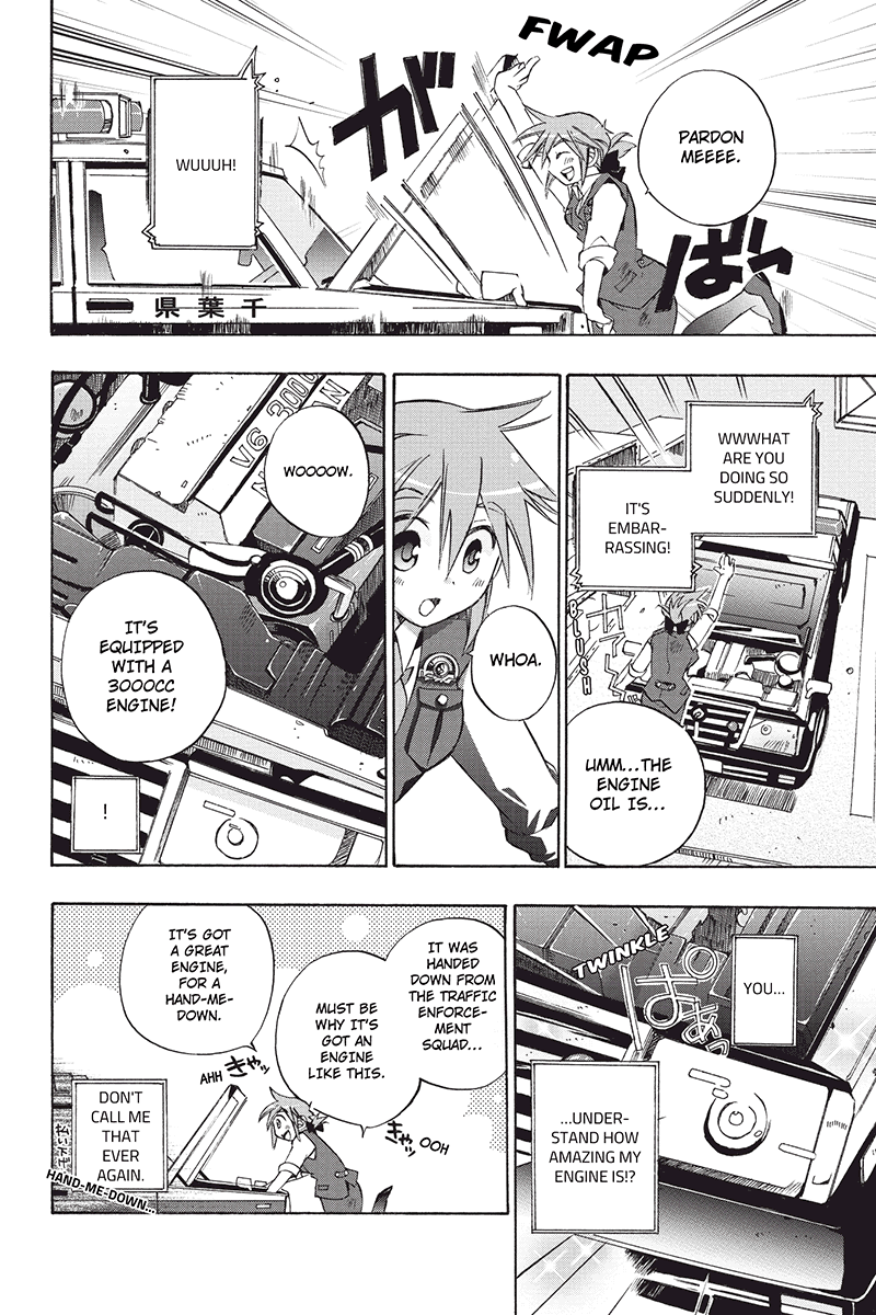 Pato Musume Ikkimasu Vol. 1 Ch. 2 第5页