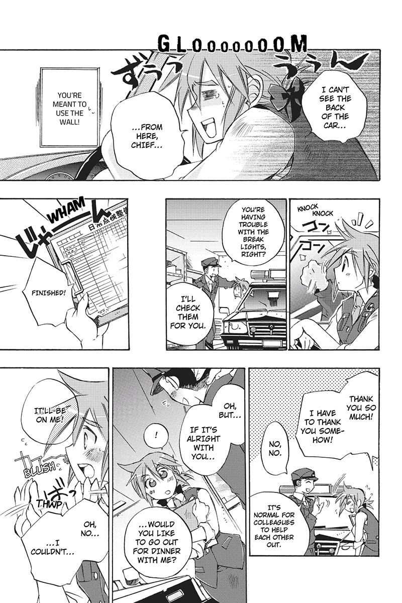 Pato Musume Ikkimasu Vol. 1 Ch. 2 第8页