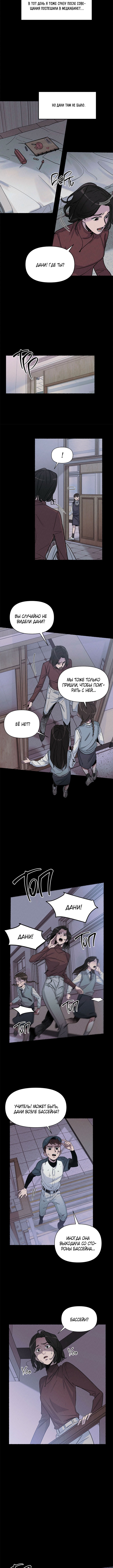 Confessions 第5页