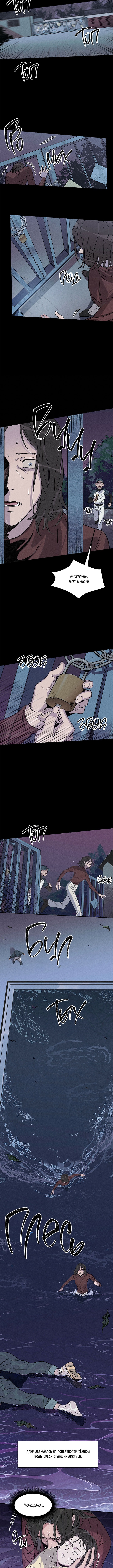 Confessions 第6页